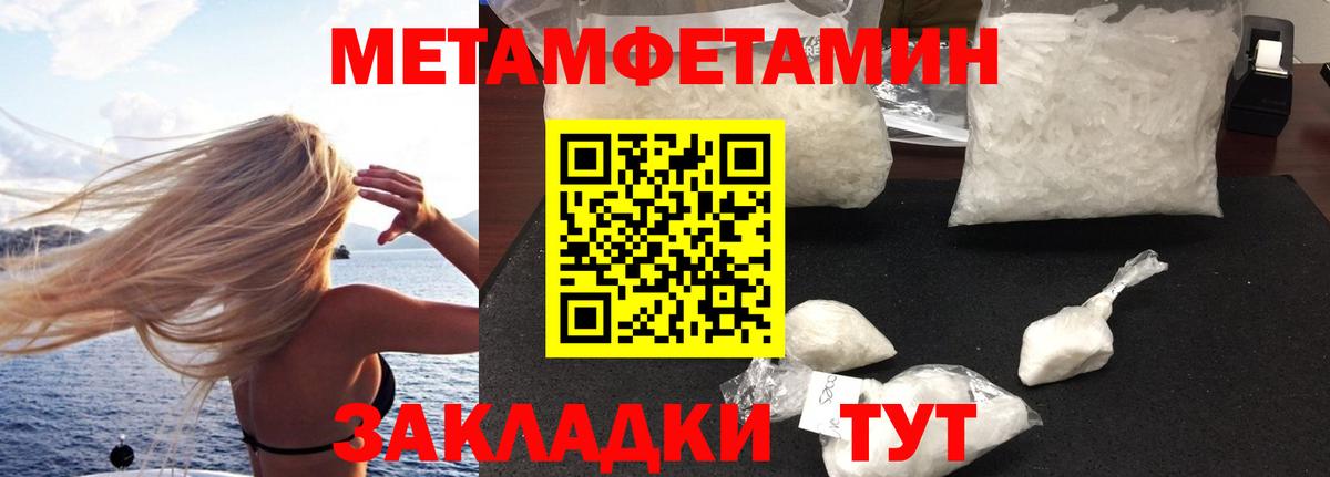 Ярцево  Амфетамин  Вход с VPN  АМФ  Амфетамин Premium 