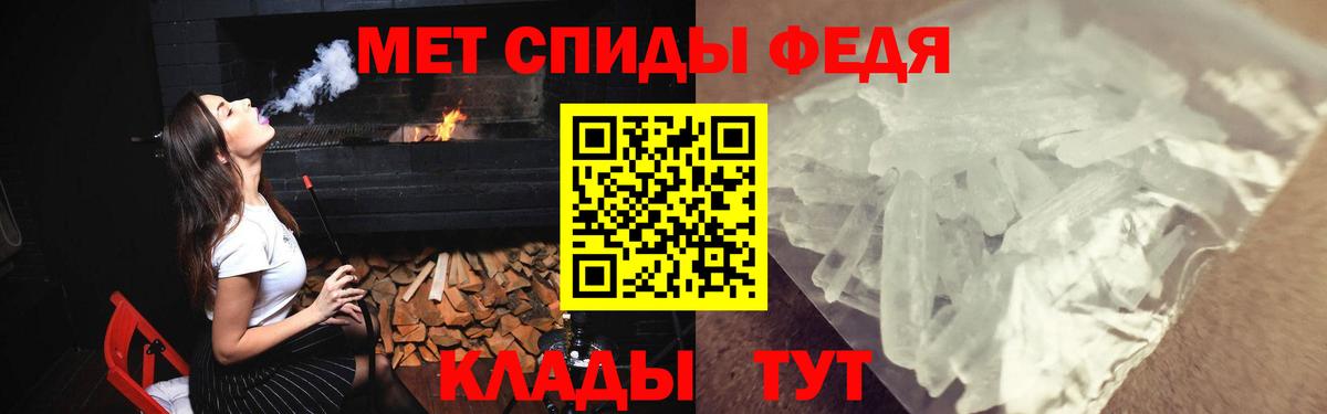 АМФЕТАМИН Premium Ярцево