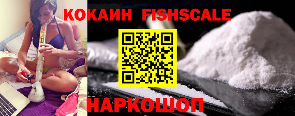 Cocaine Эквадор Ярцево