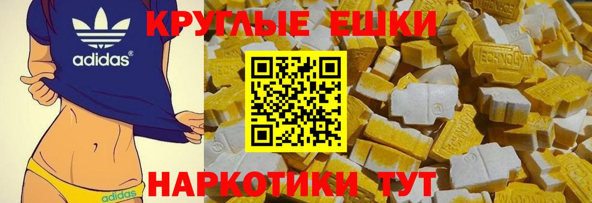 ЭКСТАЗИ бентли Ярцево