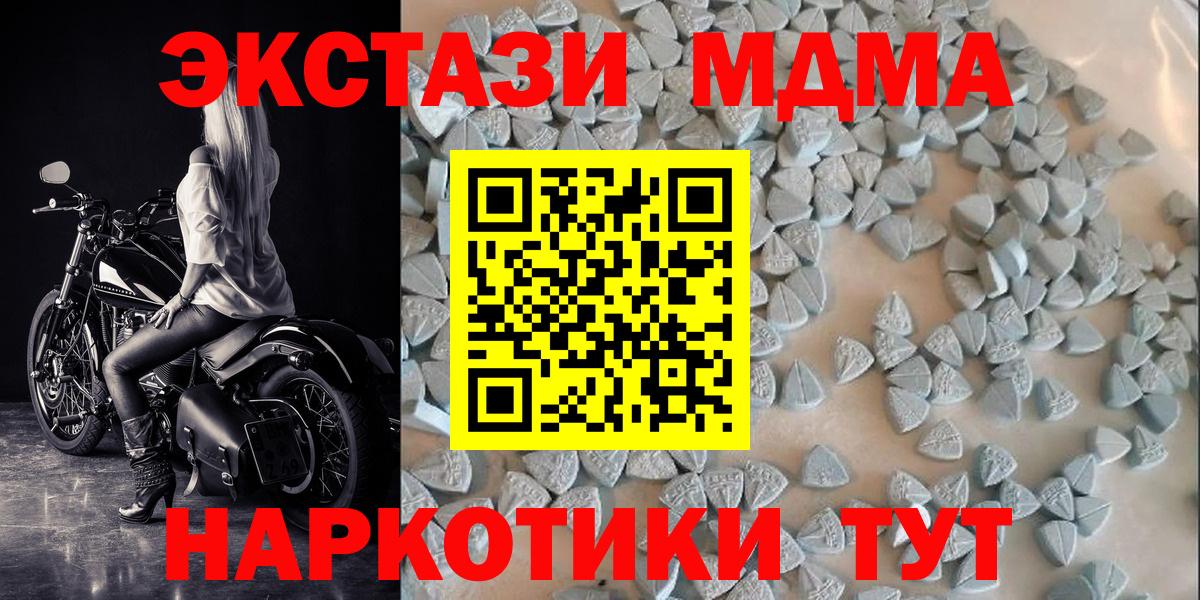 как найти наркотики  Ecstasy Philipp Plein  Вход с VPN  Ярцево 