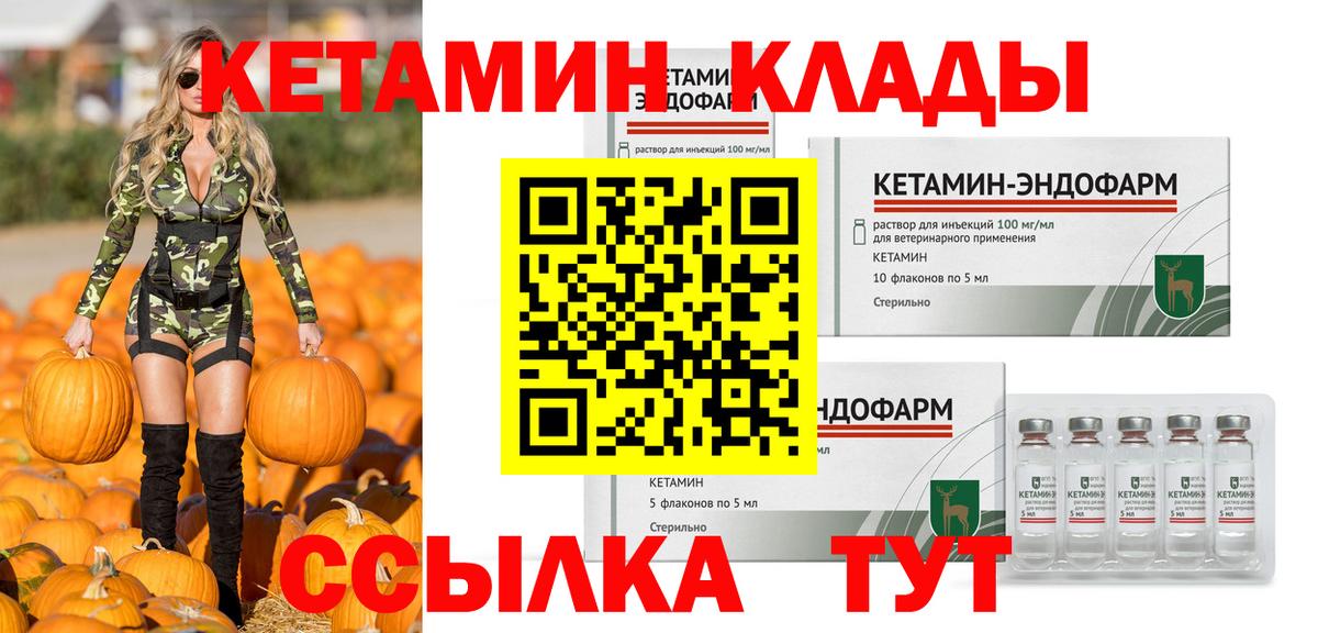 Ярцево  Марихуана  Вход с VPN  ЭКСТАЗИ  NBOMe  Гашиш  Мефедрон  