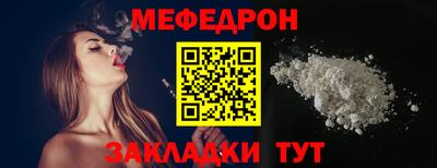 спайс Камышлов