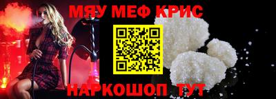 бутират Канаш