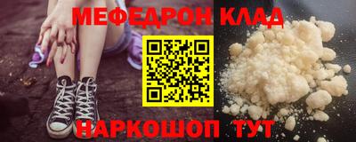 бутират Канаш