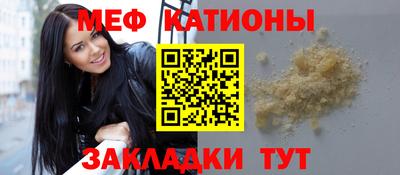 спайс Камышлов