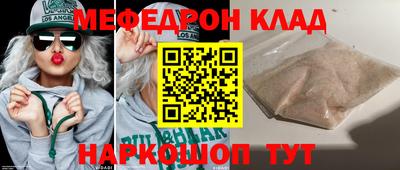 бутират Кандалакша