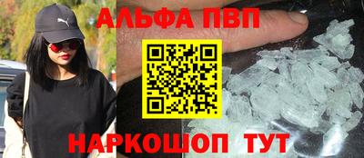 спайс Камышлов