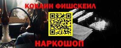 спайс Камышлов