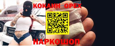 бутират Кандалакша