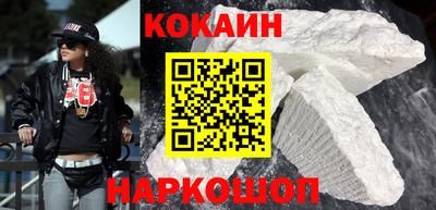 спайс Камышлов