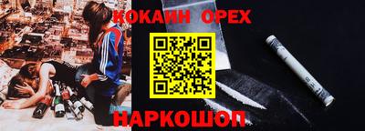 бутират Кандалакша
