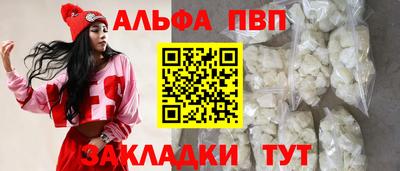 бутират Канаш