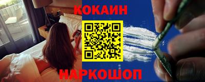 бутират Канаш