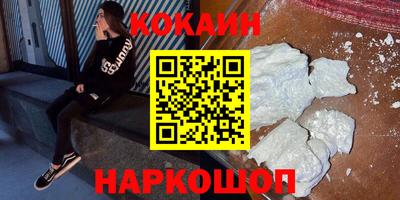 марки nbome Кимры