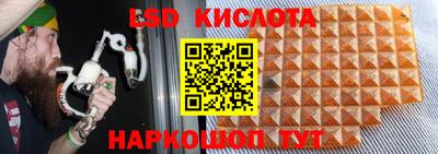 спайс Камышлов
