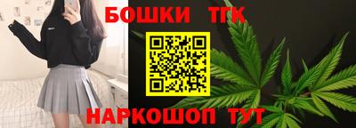 бутират Канаш