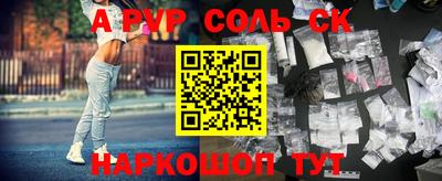 бутират Кандалакша