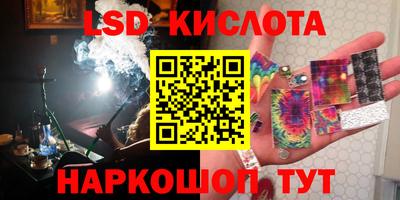бутират Канаш