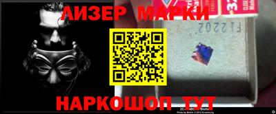 бутират Кандалакша