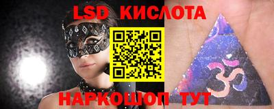 спайс Камышлов