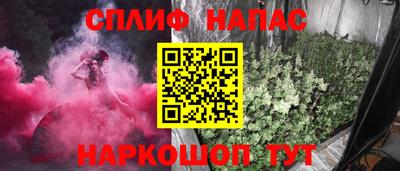 бутират Канаш