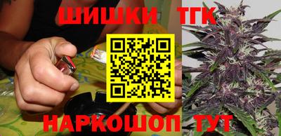 бутират Канаш