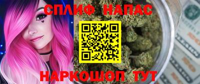 бутират Кандалакша