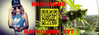 бутират Кандалакша