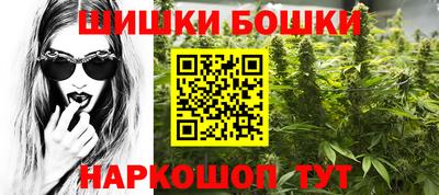 бутират Кандалакша
