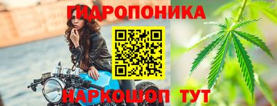 бутират Канаш