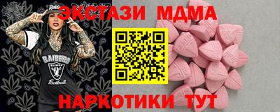 бутират Кандалакша