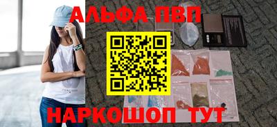 бутират Кандалакша