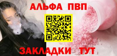 бутират Кандалакша