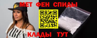 спайс Камышлов