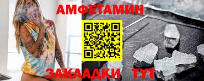 бутират Канаш