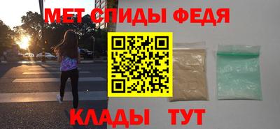 бутират Кандалакша