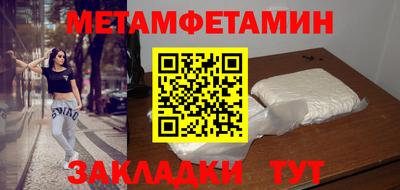 спайс Камышлов
