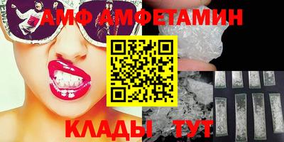 спайс Камышлов