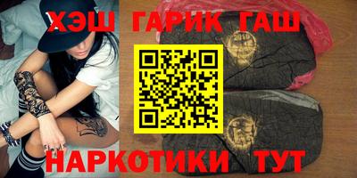 бутират Кандалакша