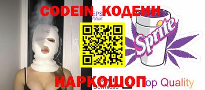 бутират Кандалакша