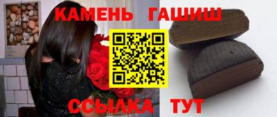 бутират Канаш