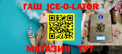 бутират Канаш