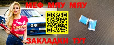 бутират Канаш