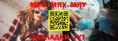 бутират Кандалакша