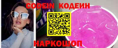 спайс Камышлов