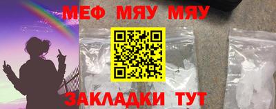бутират Канаш