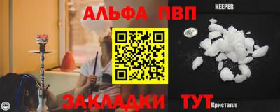 бутират Канаш