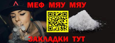 спайс Камышлов