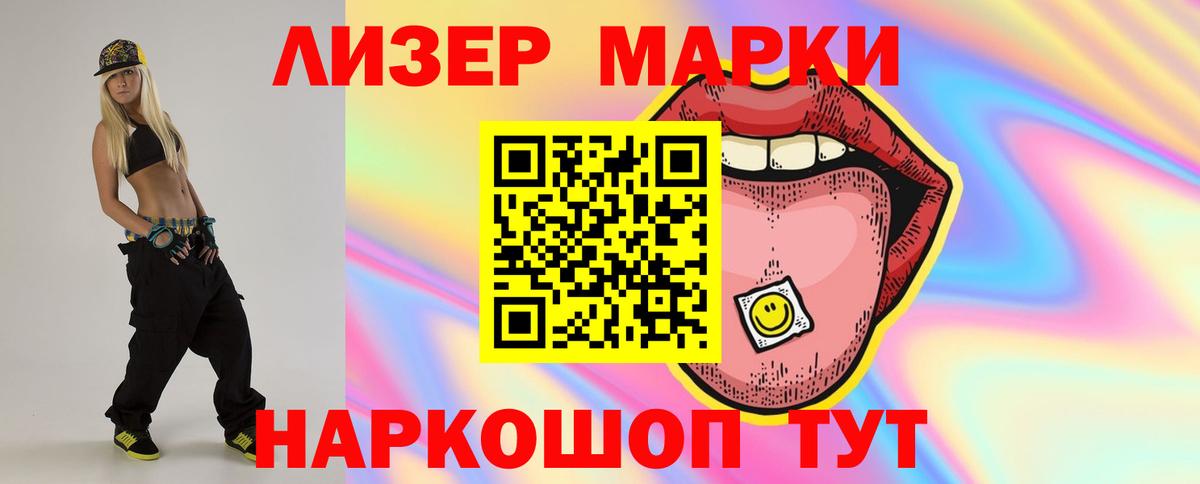 LSD-25 экстази кислота  Вход с VPN  blacksprut зеркало  LSD-25 экстази кислота  Ярцево 